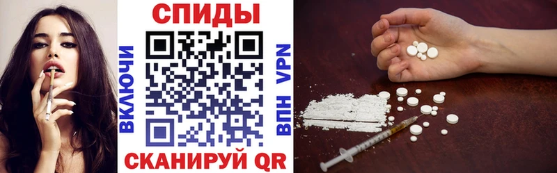 Амфетамин Розовый  Купить закладки  Аша 