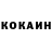 КЕТАМИН VHQ Golius Morder