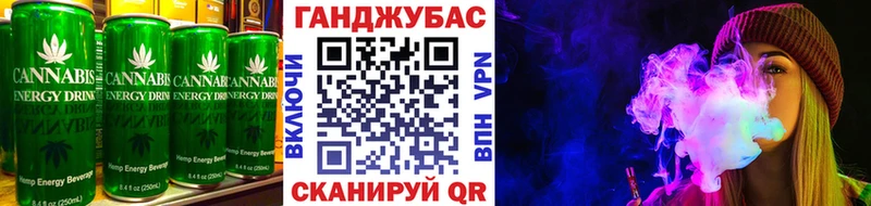 Еда ТГК марихуана  Купить где  Аша 