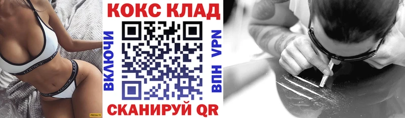 Cocaine 99%  Купить где  Аша 