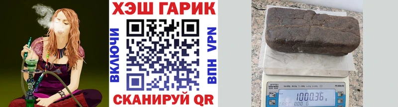 ГАШ гашик  Купить  Аша 