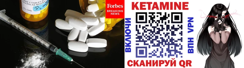 КЕТАМИН VHQ  Купить закладки  Аша 