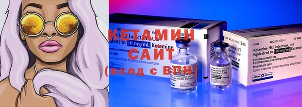 мдма Ладушкин