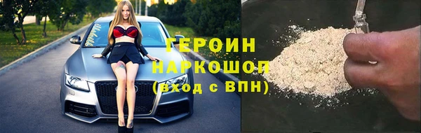 мдма Ладушкин