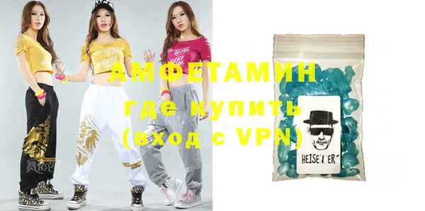 спиды Лагань