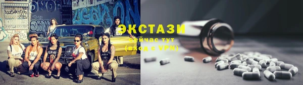 Альфа ПВП Лабытнанги