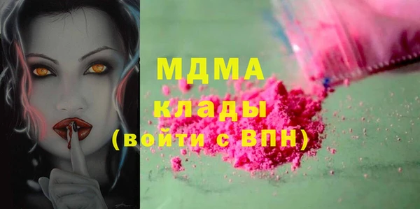 мдма Ладушкин