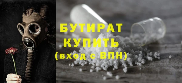 мдма Ладушкин
