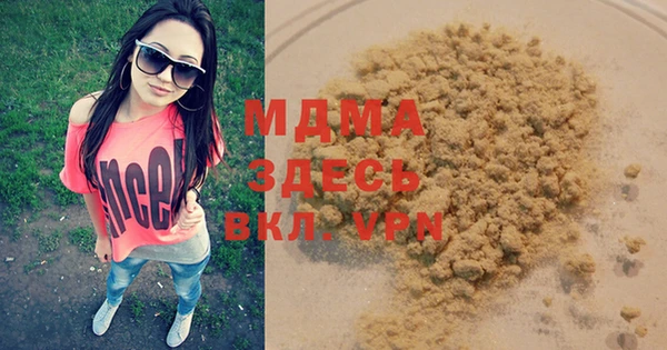 мдма Ладушкин