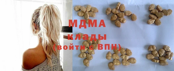 спиды Лагань