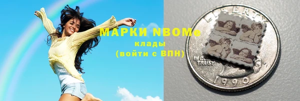 спиды Лагань