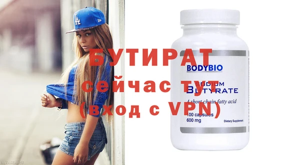 Альфа ПВП Лабытнанги