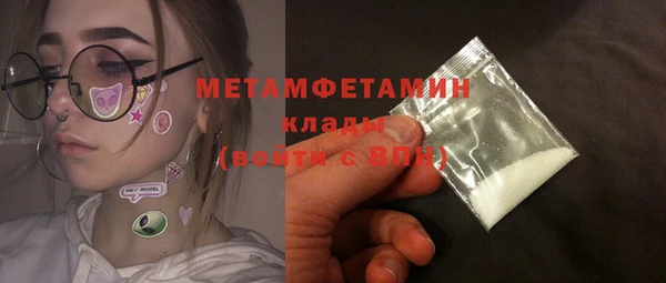 спиды Лагань
