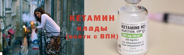 мдма Ладушкин