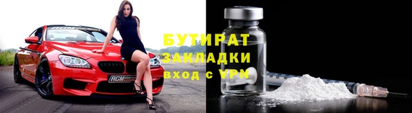 мдма Ладушкин