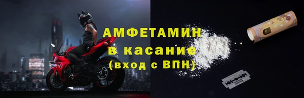 спиды Лагань