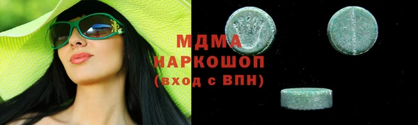 мдма Ладушкин