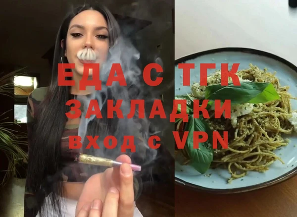 Альфа ПВП Лабытнанги