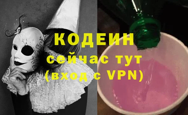 Альфа ПВП Лабытнанги
