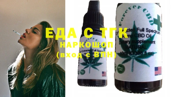 мдма Ладушкин