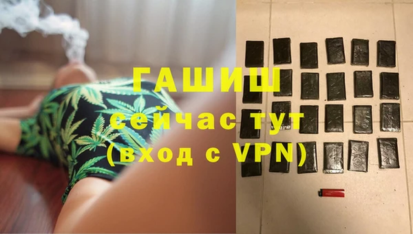 мдма Ладушкин