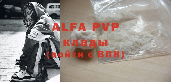 бутират Лихославль