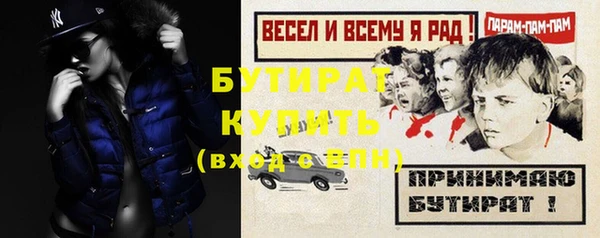 Альфа ПВП Лабытнанги