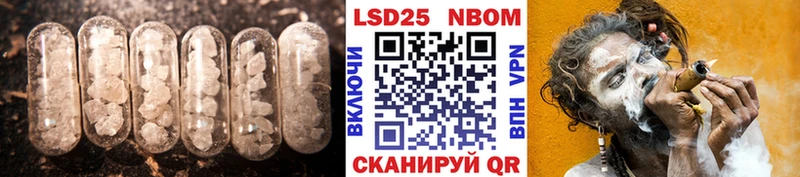 LSD-25 экстази кислота  Купить закладки  Аша 