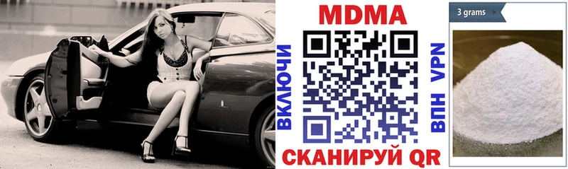 Купить  Аша  MDMA молли 