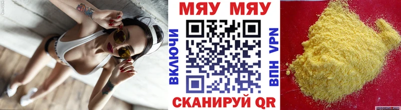 Купить где  Аша  Мефедрон VHQ 