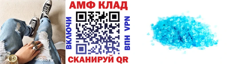 Купить где  Аша  Первитин кристалл 