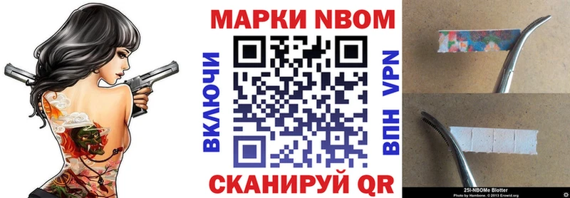 Купить Аша Наркотические марки 1,8мг